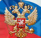 Официальный сайт Российской Федерации для размещения информации о проведении торгов.