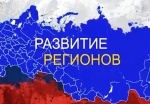 Всероссийский Сводный обзор